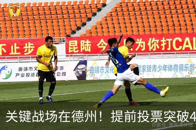 关键战场在德州！提前投票突破4300万，美两党争夺参议院