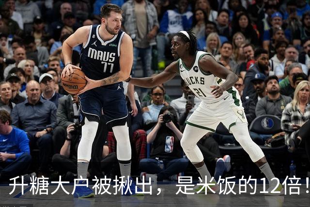 升糖大户被揪出，是米饭的12倍！升糖超快5种主食，很多人不知道