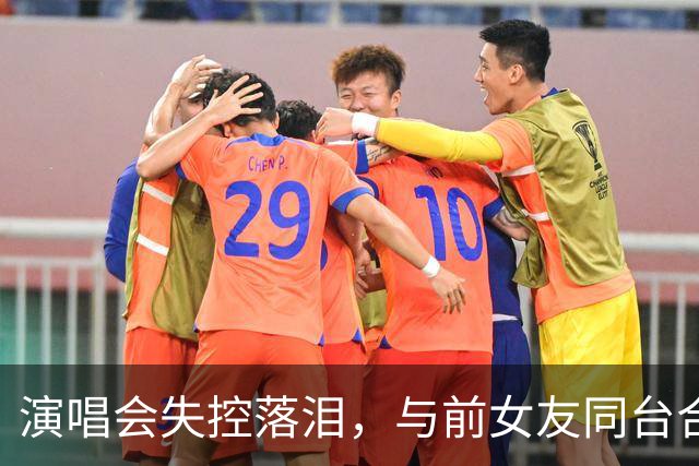 演唱会失控落泪，与前女友同台合唱，张智霖一晚争议四起