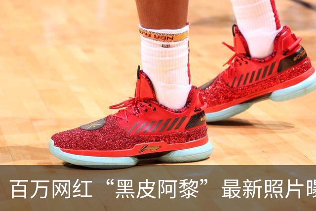 百万网红“黑皮阿黎”最新照片曝光，痞帅肌肉，帅出圈