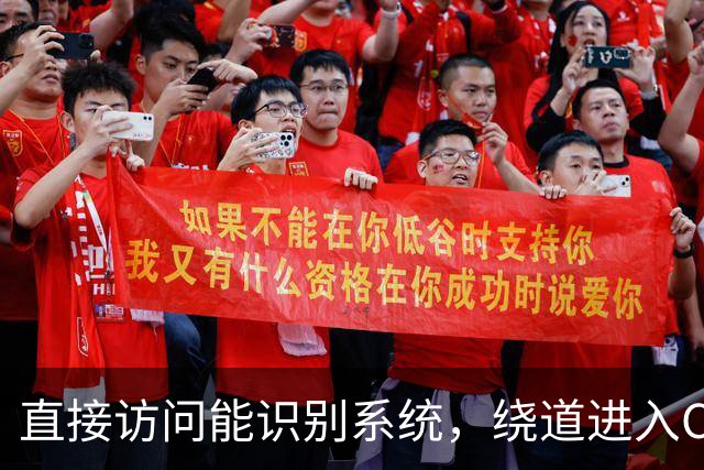 直接访问能识别系统，绕道进入Claude下载页却按钮叠罗汉