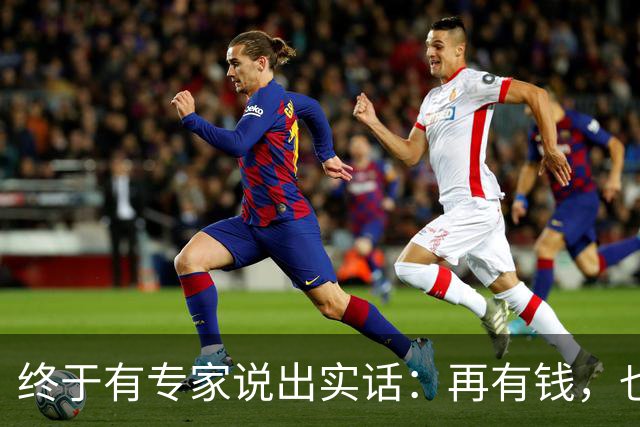 终于有专家说出实话：再有钱，也不要回农村建房，原因很简单！