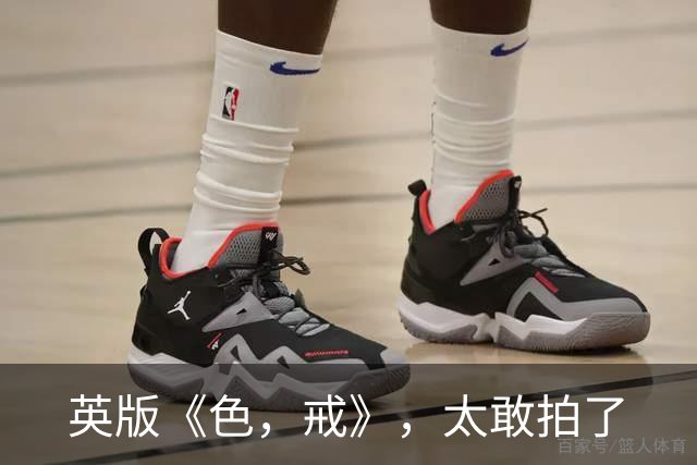 英版《色，戒》，太敢拍了