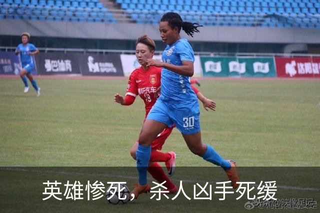 英雄惨死，杀人凶手死缓