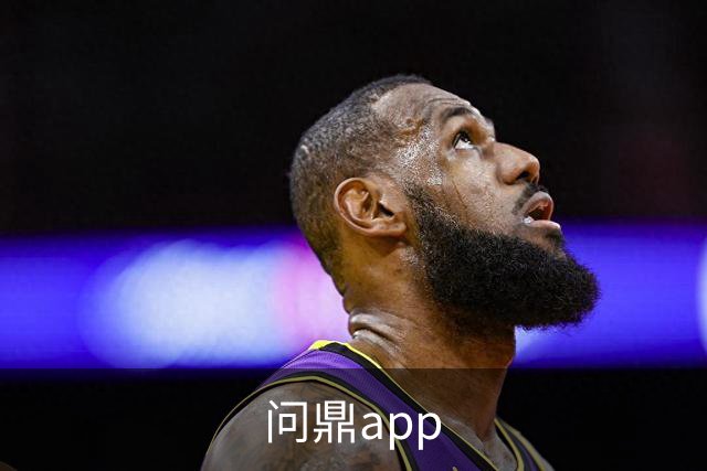 问鼎app公司介绍