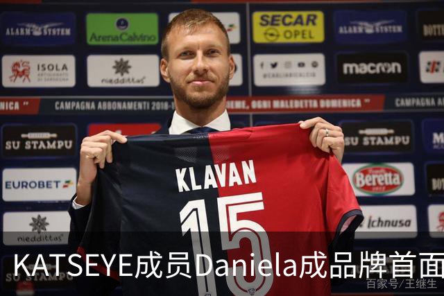 KATSEYE成员Daniela成品牌首面孔，自曝私下穿搭风格